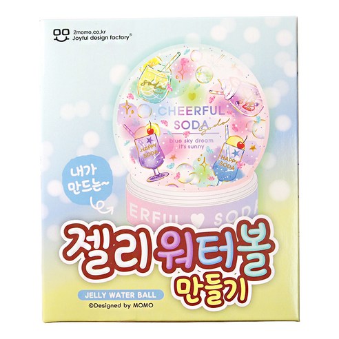 아이와 함께 만드는 마법 같은 젤리 워터볼