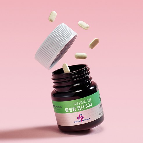 닥터프로그램 활성형 엽산 800 활성엽산 아연 비타민B 15g 60정, ... 맛있게 먹은 솔직 후기 - 상품 이미지 4