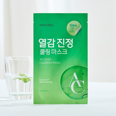 듀이트리 AC 딥 진정 마스크 이미지 2