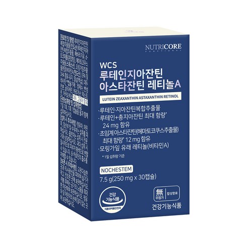 뉴트리코어 루테인지아잔틴 아스타잔틴 레티놀A 30정, 1개 이미지 2