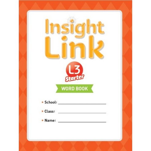 Insight Link Starter 3 Word book 초등2학년, 능률교육