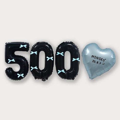 올리브파티 숫자 풍선 + 발레코어 리본 9p 레터링하트 세트, 숫자풍선500(블랙), 리본(블루), 1세트