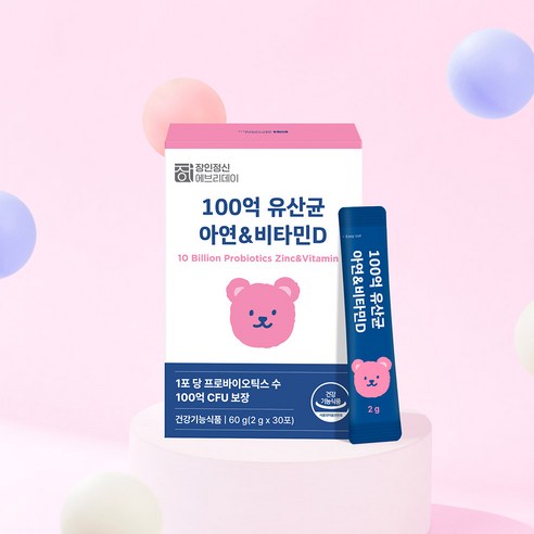 장인정신에브리데이 100억 유산균 아연 & 비타민D 30p 60g, 1개 맛있게 먹은 솔직 후기 - 상품 이미지 3