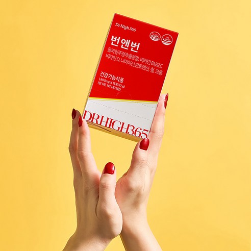 닥터하이365 번앤번 27g 30정, 1개 실사용 후기 | 효과 있을까? - 상품 이미지 2