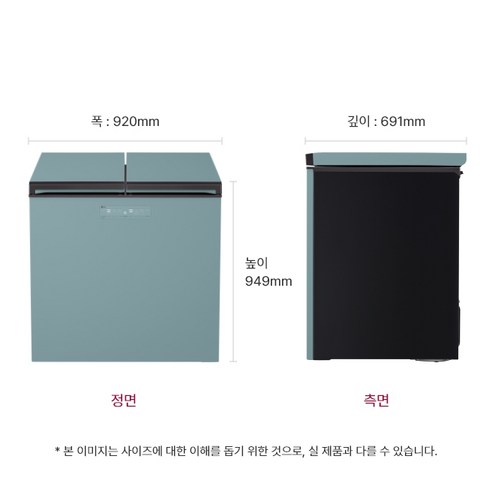 LG전자 디오스 오브제컬렉션 김치톡톡 217L 2도어 뚜껑형 김치냉장고 ... 개봉기 | 실사용 후기 - 상품 이미지 3