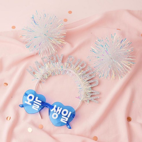 조이파티 오늘생일 안경+ 머리띠 세트, 블루, 1세트 블루, 1세트