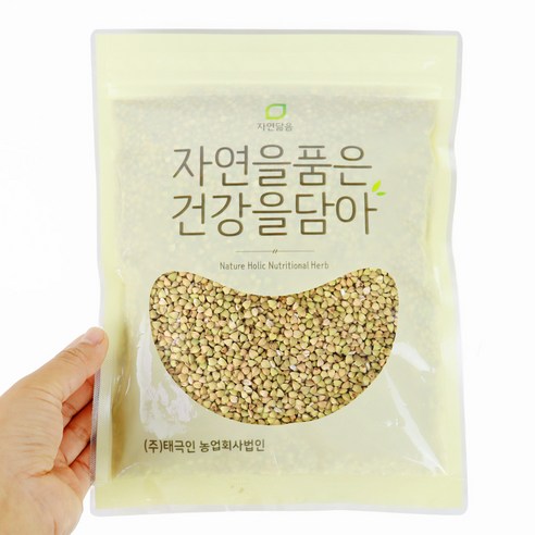 메밀쌀