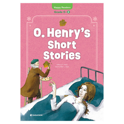 O. Henry’s Short Stories, 다락원