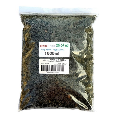 하늘e정원 프리미엄 화산석 흑색 소립 3~4mm, 1L, 2개