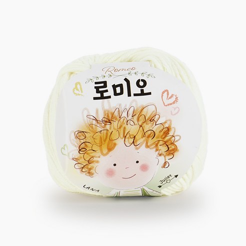 쎄비 로미오 뜨개실, 4아이보리, 1개