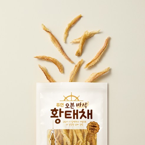 듀먼 강아지 오븐 바삭 저염 수제간식 이미지 4