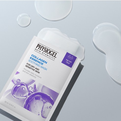 피지오겔 콜라겐 에센스 수딩 마스크 팩 이미지 4