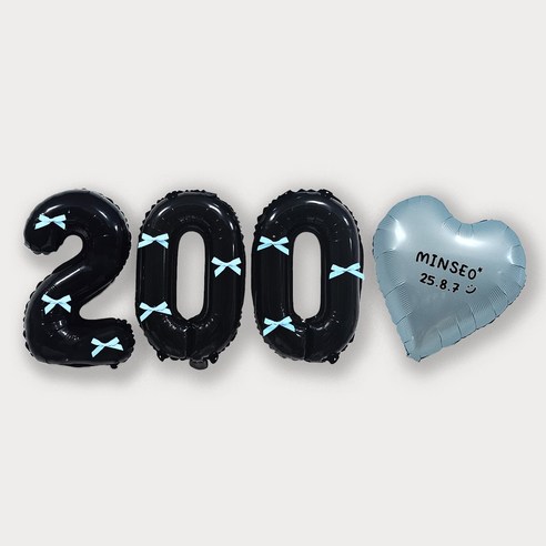 올리브파티 숫자 풍선 + 발레코어 리본 9p 레터링하트 세트, 숫자풍선200(블랙), 리본(블루), 1세트
