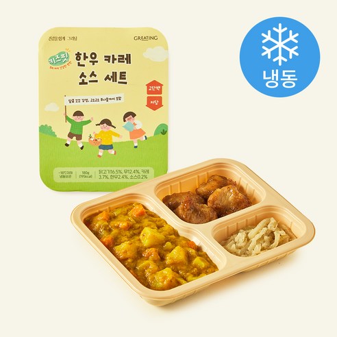 그리팅 키즈핏 한우 카레 소스 세트 180g (냉동), 1세트