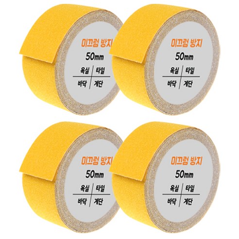다다 미끄럼방지 테이프 노랑 50mm x 5m, 4개