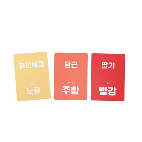 생생한 한글 영어 짝꿍 낱말카드 육아맘 솔직 후기 | 실사용 리뷰 - 상품 이미지 3