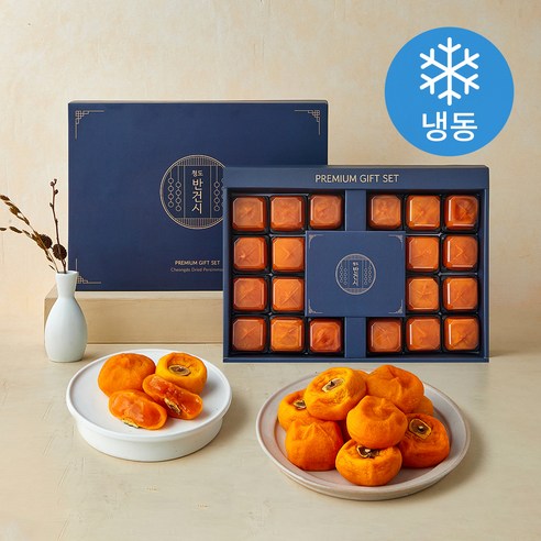 청도반시 효성팜 청도 반건시 선물세트 20입 (냉동), 1세트, 1kg