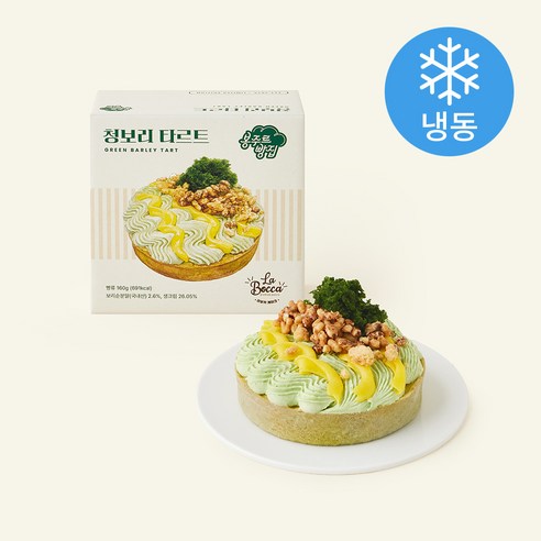 라보카 봉주르빵집 청보리밭 타르트 (냉동), 160g, 1개