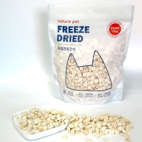 네이처펫 반려동물 동결건조 간식 솔직 후기 | 실제 사용자 리뷰 총정리 - 상품 이미지 2