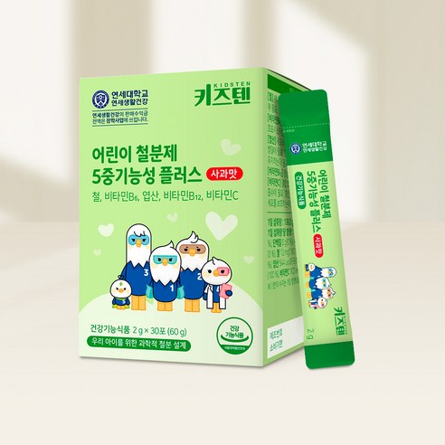 키즈텐 어린이 5중기능성 플러스 철분제 사과맛 60g, 1개 이미지 4