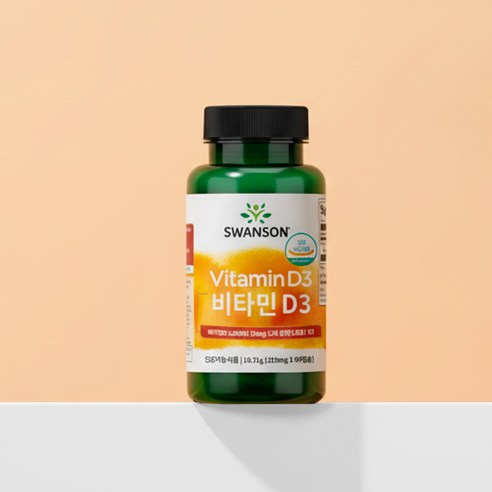 스완슨 비타민D3 2000IU 솔직 후기 | 실사용자 리뷰 분석 - 상품 이미지 2