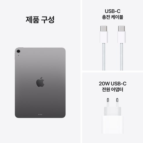 Apple 2026 아이패드 에어 11(M4 모델) 후기 분석 - 최종 외관 점검