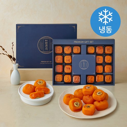 Cheongdo Bansi Hyoseongpam Cheongdo Bangeonsi Seonmul Set 20 Pack ( Frozen ), 1 Set , 1.4 kg (청도반시 효성팜 청도 반건시 선물세트 20입 (냉동), 1세트, 1.4kg)