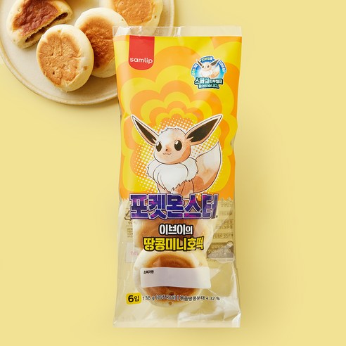 삼립 포켓몬 이브이의 땅콩 미니 호떡, 138g, 1개, 1개입