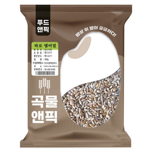 푸드앤픽 고대곡물 엠머 밀 파로쌀, 500g, 1개