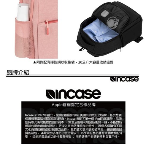 incase Facet 20L Backpack 雙肩筆電後背包MacBook Pro 16吋適用, 復古 