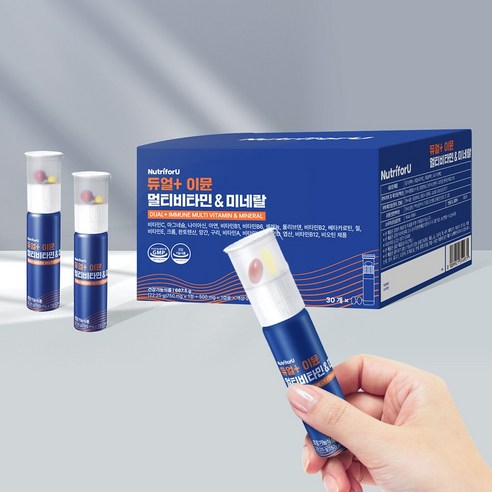 뉴트리포유 듀얼 이뮨 멀티 비타민 미네랄 30회분, 1개 맛있게 먹은 솔직 후기 - 상품 이미지 3