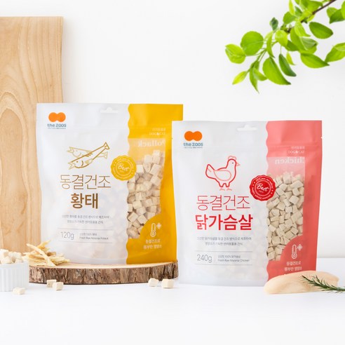 더주스 반려동물 동결건조 간식 솔직 후기 | 실제 사용자 리뷰 총정리 - 상품 이미지 4