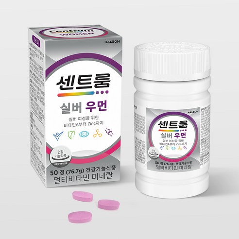 센트룸 실버 우먼 멀티비타민 76.7g 50정, 1개 맛있게 먹은 솔직 후기 - 상품 이미지 3
