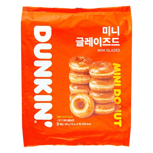 던킨도너츠 미니 글레이즈드 도넛 (냉동) 후기 분석 - 우유와 함께 세팅된 모습