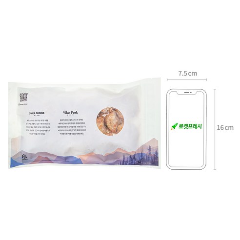 셰프초이스 고기 듬뿍 꼬꼬랑땡 (냉동) 후기 분석 - 접시에 담긴 완성 컷