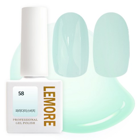 아이빛 르모어 젤네일 젤리 시럽젤, 58 파라다이스 비치, 1개, 10ml