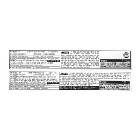 몽탄 소갈비 400g x 2개입 + 짚불고기180g x 4개입 세트 (냉동) 후기 분석 - 선물용으로도 좋은 패키지