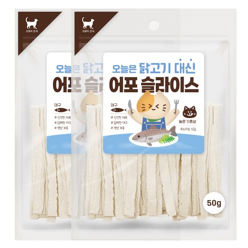 굿데이 고양이 오늘은 닭고기 대신 어포 슬라이스 져키, 50g, 2개