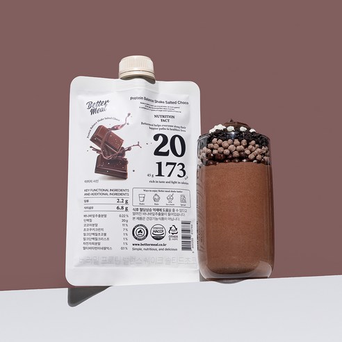 베러밀 단백질 쉐이크 솔티드초코 45g, 7개 맛있게 먹은 솔직 후기 - 상품 이미지 2