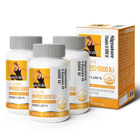 뉴트리디데이 시그니처 비타민D 5000IU 27g