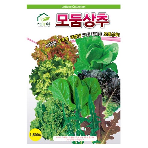 아시아종묘 씨앗 모둠상추 1500p, 1개