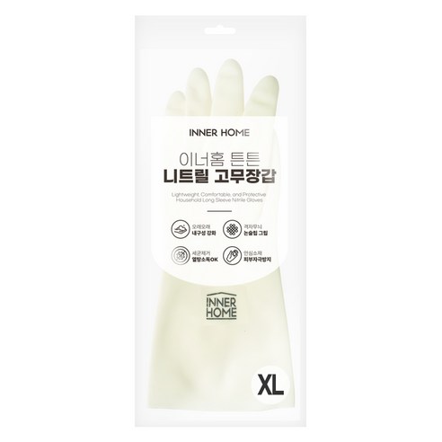 이너홈 튼튼 질긴 니트릴 고무 장갑 양손착용 세트, 화이트, 특대(XL), 1세트