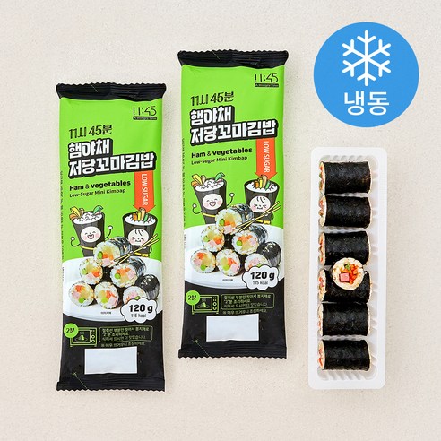 11시45분 햄야채 저당 꼬마김밥 (냉동), 120g, 2개