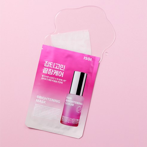 아이소이 브라이트닝 잡티 마스크팩 20ml 이미지 2