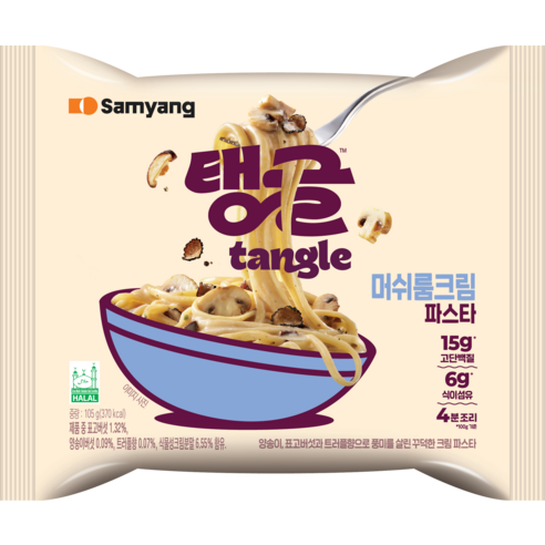 바쁜 날, 10분이면 완성되는 나를 위한 근사한 저녁 식사