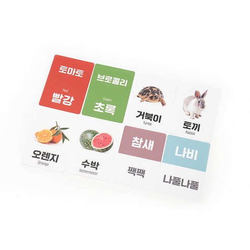 생생한 한글 영어 짝꿍 낱말카드 이미지 2
