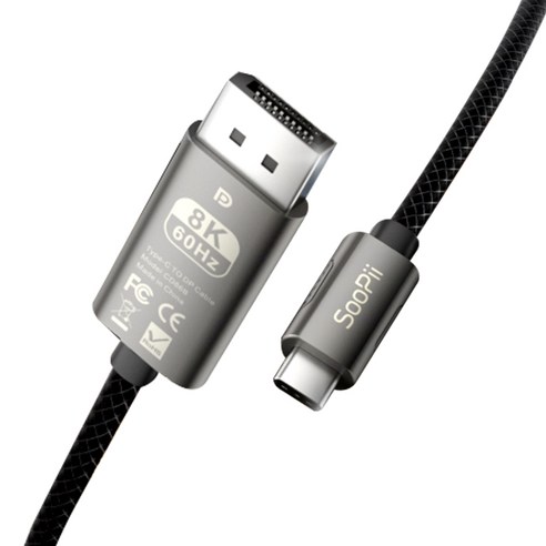 수피 USB C타입 to DP 8K 60Hz TV연결 양방향 미러링 케이블, 1개, CD86B