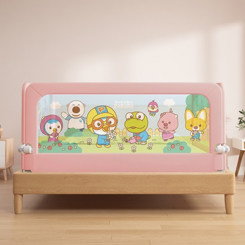 뽀로로 침대안전가드, 핑크