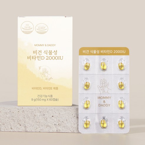 마미앤대디 비건 식물성 비타민D 2000IU 9g 60정, 2개 이미지 4