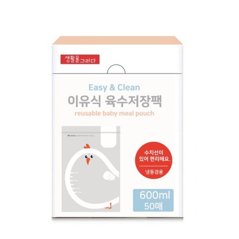 생활을그리다 이유식 육수저장팩 600ml, 50개입, 1개